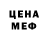 МЕТАДОН белоснежный Wlad Bufer