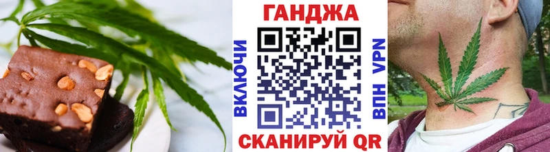 Купить закладки  Нарткала  Еда ТГК марихуана 