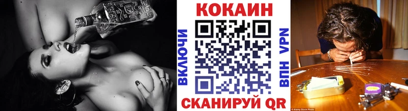 Купить где  Нарткала  Кокаин Fish Scale 