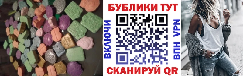 Ecstasy louis Vuitton  Купить где  Нарткала 