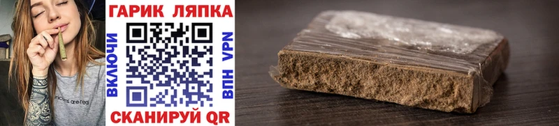 ГАШ 40% ТГК  Купить  Нарткала 