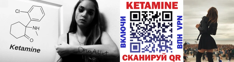 Купить закладки  Нарткала  Кетамин ketamine 