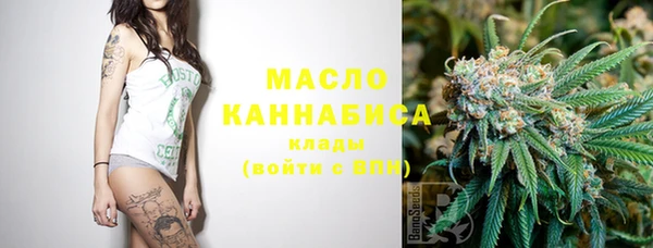 наркотики Армянск
