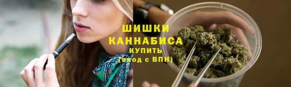 наркотики Армянск