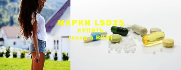наркотики Армянск