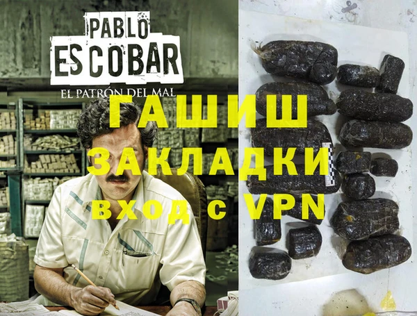 дмт Арсеньев
