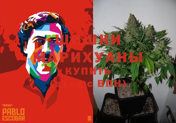 наркотики Армянск