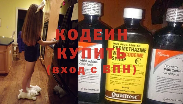 скорость Аркадак