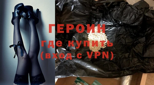 наркотики Армянск