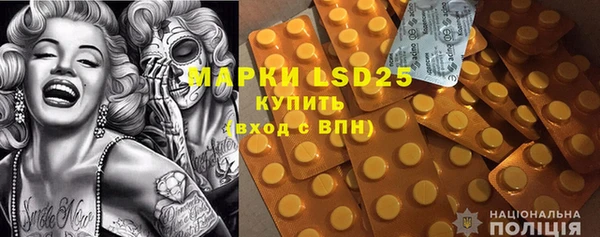 скорость Аркадак