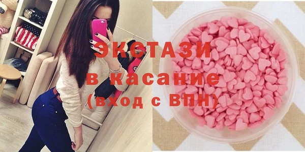 наркотики Армянск