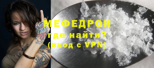 наркотики Армянск