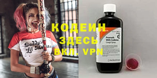 наркотики Армянск