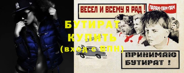 наркотики Армянск