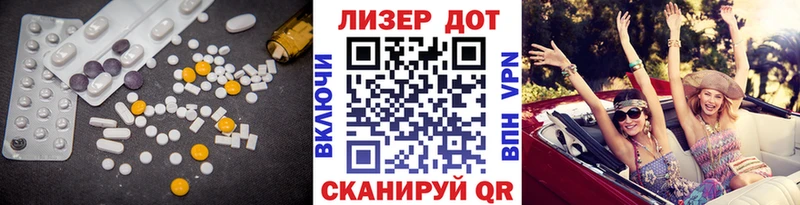 Купить закладки  Нарткала  LSD-25 экстази ecstasy 