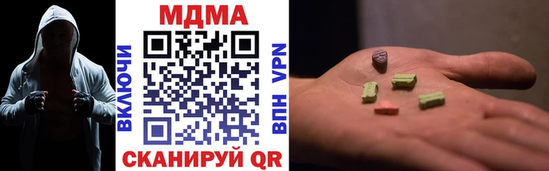 MDMA VHQ  Купить закладки  Нарткала 