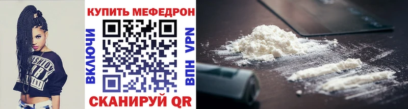Купить где  Нарткала  Мефедрон 4 MMC 