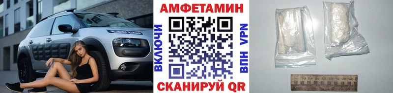 МЕТАМФЕТАМИН мет  Купить закладки  Нарткала 