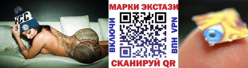 Купить где  Нарткала  Марки NBOMe 1,8мг 