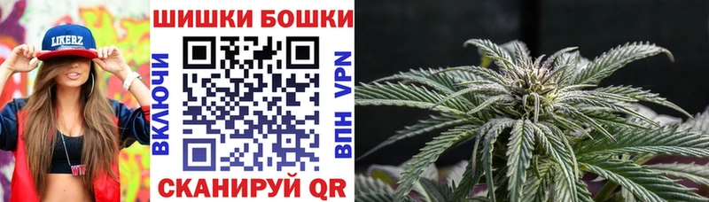 Канабис Bruce Banner  Купить закладки  Нарткала 
